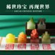 Imperial Seal Refrigerator Magnet Forbidden City Cultural and Creative Industries