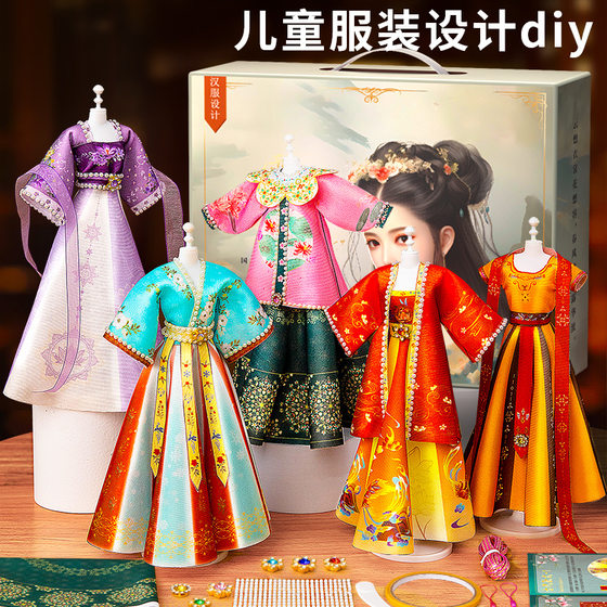 Playhouse toys, handmade Hanfu making for children and girls