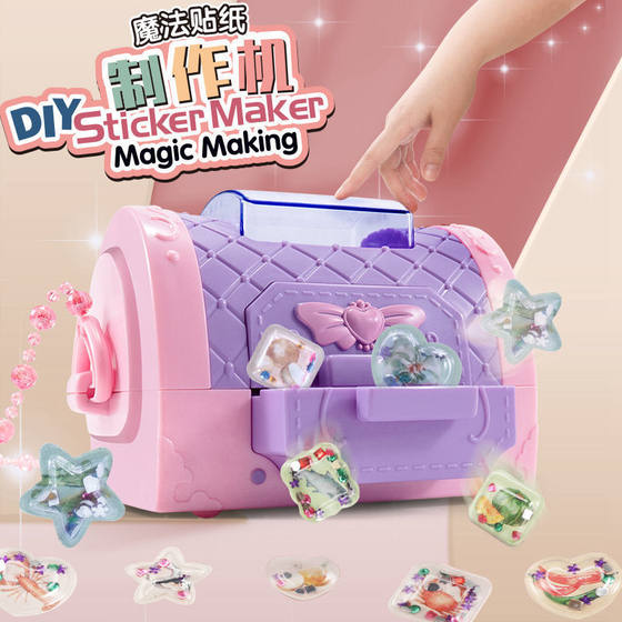 Children's diy toy girl sticker machine three-dimensional pasting
