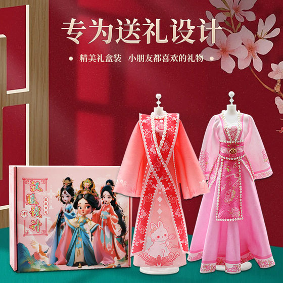 Handmade toy Hanfu tailoring children's design clothing