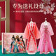 Handmade toy Hanfu tailoring children's design clothing