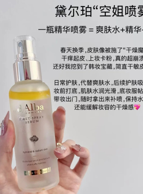 韩国dalba护肤干皮卡粉浮粉服帖