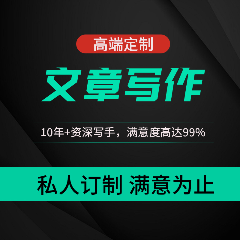 古诗词歌朗诵稿散文诗童谣诗歌创作定制名字藏头诗宋词词牌文言文 - 图0