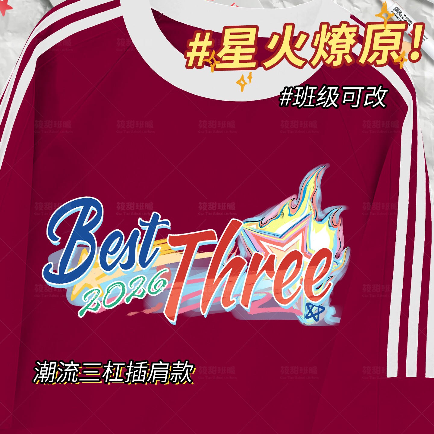 图2
