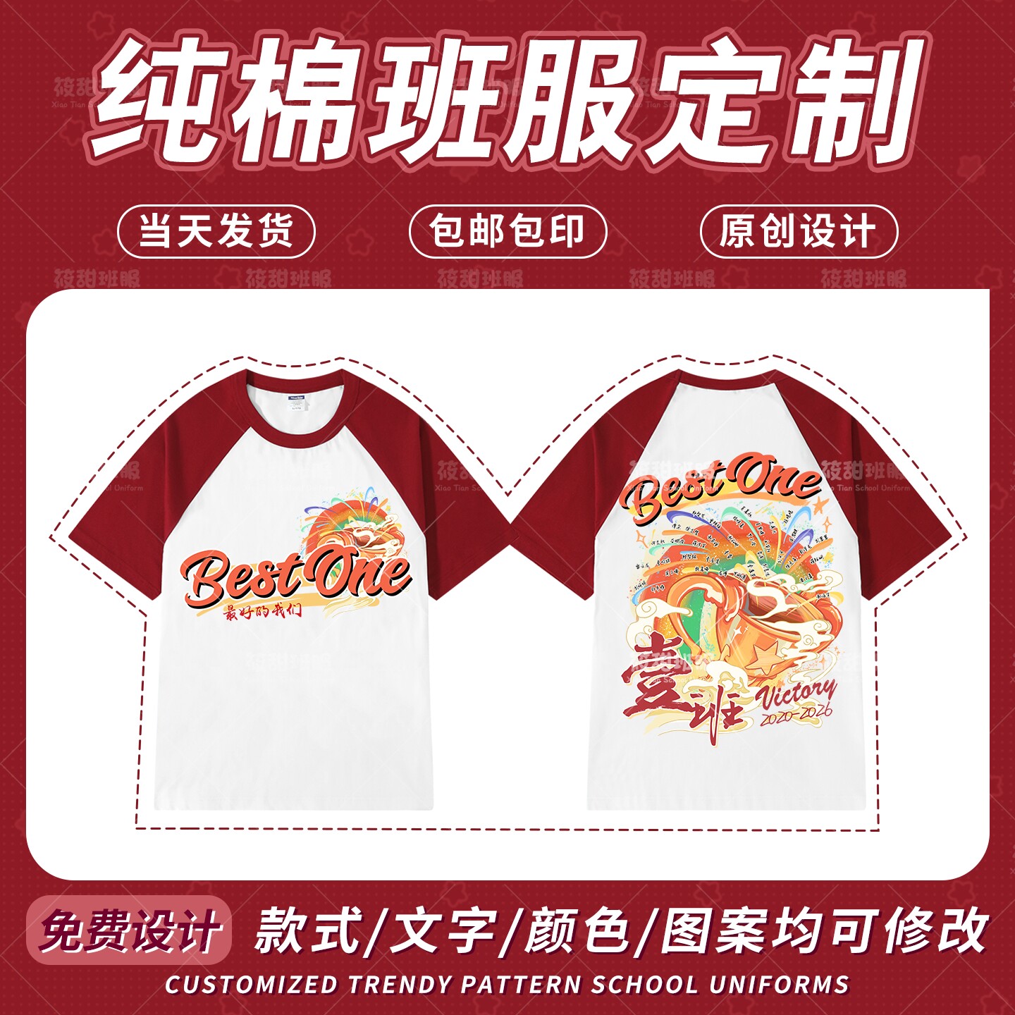 图3