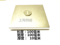 Strong magnet square 100 * 100 * 10MM NdFeB strong magnetic 100X100X10MM rare earth permanent magnet suction iron stone