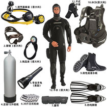 Hot selling deep diving lung suit Deep diving equipment Full set of gas cylinders complete set of Italian CRESSI Diving Divers