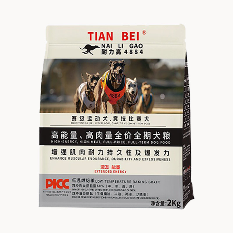 耐力高4884全价全期犬粮低温烘焙狗粮清热去火增强肌肉美毛健胃,淘宝优惠券,粉丝福利购,淘宝优惠卷