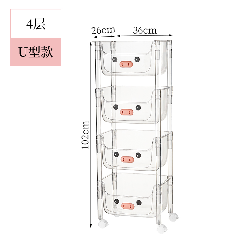 透明小推车置物架儿童玩具收纳架家用书架绘本架可移动多层整理架