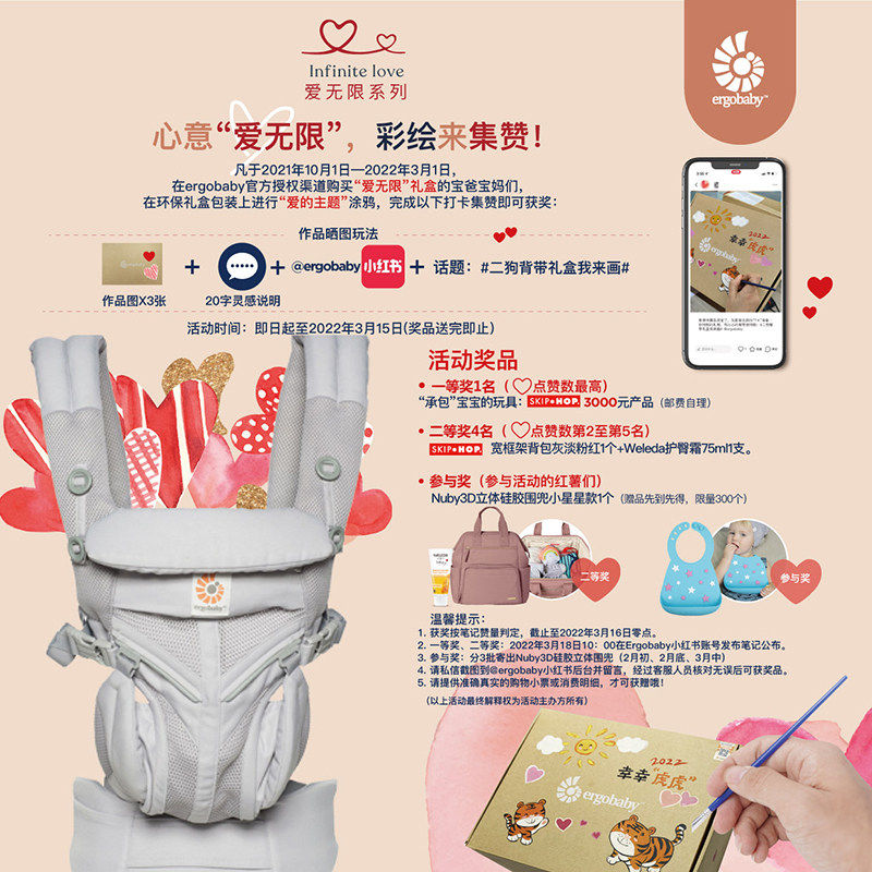 美国ergobaby新生儿omni全阶段背带 ilollipop背带/背袋