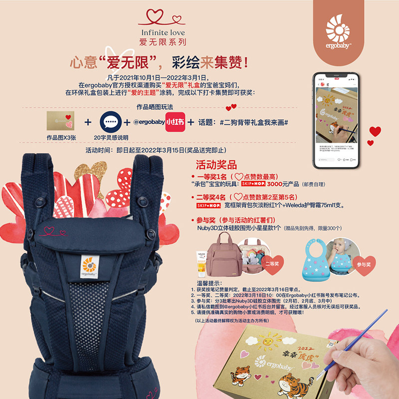 美国ergobaby婴儿前后两用抱娃背带 ilollipop背带/背袋