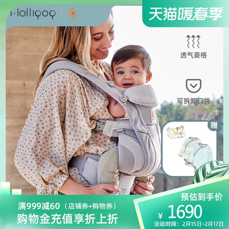 美国ergobaby婴儿前后两用抱娃背带 ilollipop背带/背袋