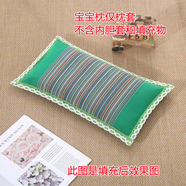 儿童枕套宝宝枕套枕头套粗布花边老粗布棉枕套枕芯套枕皮,淘宝优惠券,粉丝福利购,淘宝优惠卷