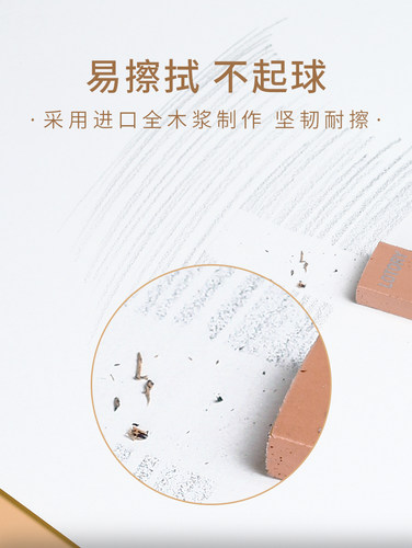 大千素描纸全木浆水粉画纸考试专用加厚4K美术生画画绘画纸手抄报 - 图2