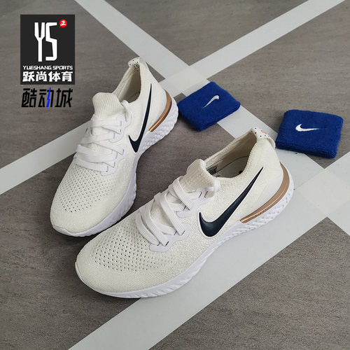 Nike/耐克正品 EPIC REACT FLYKNIT 2 男女缓震运动跑步鞋CI9101 - 图2