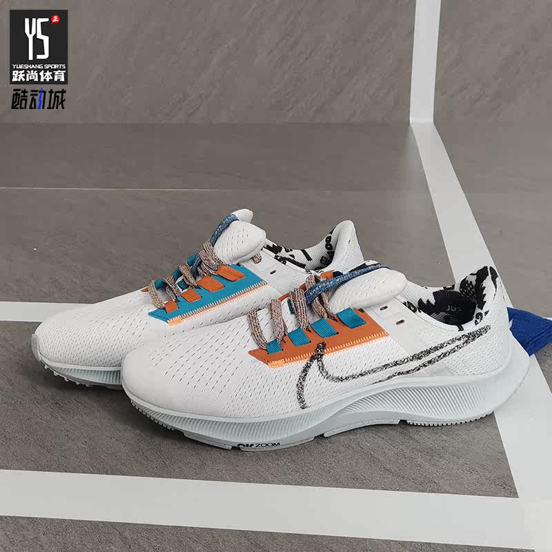 Nike/耐克正品AIRZOOMPEGASUS男子运动气垫透气跑步鞋DC4520-100 - 图0