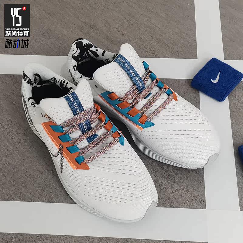 Nike/耐克正品AIRZOOMPEGASUS男子运动气垫透气跑步鞋DC4520-100 - 图2