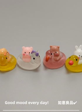 Good mood! 可爱泳圈动物治愈系小摆件 微景观水族造景鱼缸装饰品