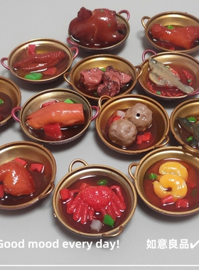 仿真食玩火锅模型小摆件创意食玩手工diy饰品铁锅炒菜过家家道具