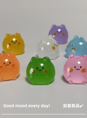 Good mood! 可爱迷你夜光小猫治愈系小礼物 微景观稳情绪桌面饰品