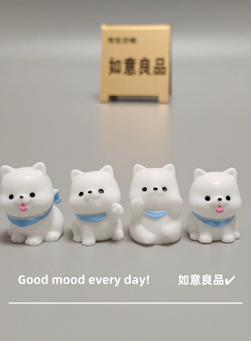 Good mood！可爱小狗摆件仿真斑点狗萨摩耶车载装饰品治愈系礼物