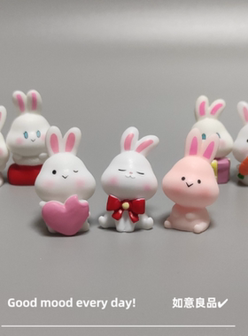 Good mood! 新款卡通可爱小兔子微景观桌面装饰品 解压治愈小礼物