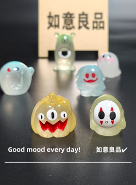 Good mood！可爱呆萌夜光小幽灵万圣节微景观小摆件女巫鬼怪萌粒