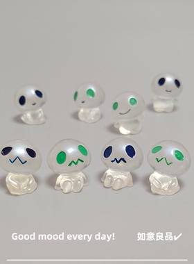 Good mood!创意可爱夜光太空外星人迷你小摆件车载办公桌面装饰品