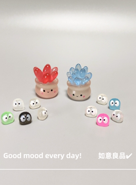 Good mood！治愈系夜光熊猫仙人掌小精灵微景观装饰品解压小摆件