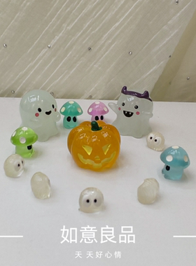 好心情！夜光巫师幽灵小摆件 看可爱小精灵情绪稳定 解压小礼物
