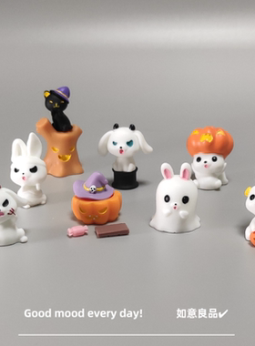 Good mood! 万圣节恶魔幽灵兔小摆件微景观装饰品 解压治愈小礼物