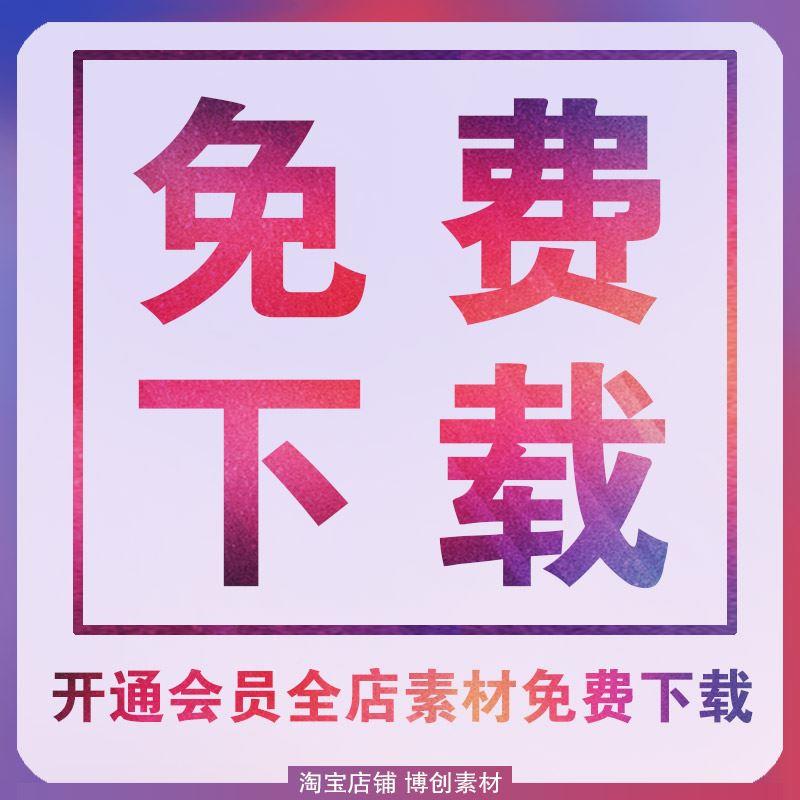 红色主题故事朗诵演讲比赛建党LED大屏幕动态背景视频制作素材库 - 图1