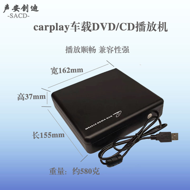 无线carplay转安卓盒子带DVD/CD播放奔驰奥迪大众沃尔沃DVD播放器-图0