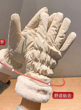 保暖防寒手套女防水手套