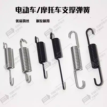 Electric tricycle brake spring frame large spring foot brake with tension spring double hook elastic hard spring brake return spring