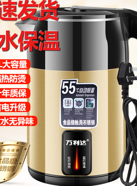 电热水壶烧水壶家用新款开水壶