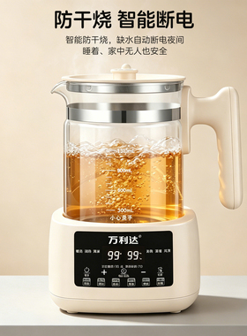 316不锈钢玻璃恒温水壶婴儿专用家用泡奶温奶器烧水养生壶调奶器