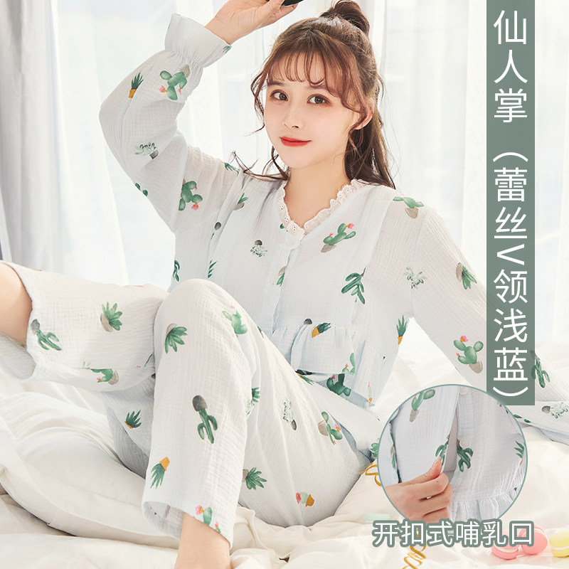 月子服夏纯棉纱布产后薄款7月睡衣 慕翘哺乳衣/月子服