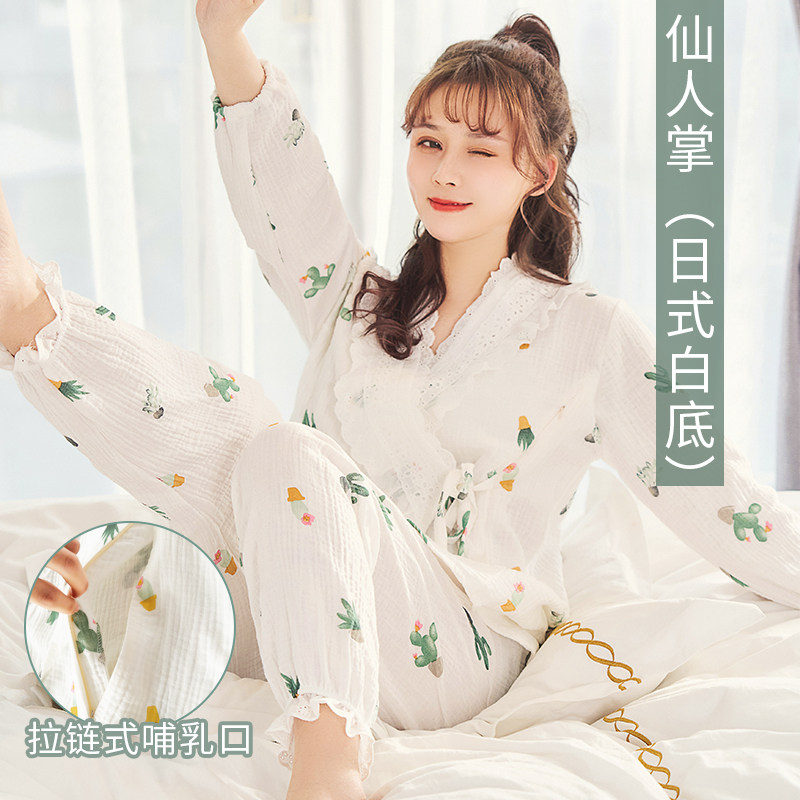 月子服夏纯棉纱布产后薄款7月睡衣 慕翘哺乳衣/月子服