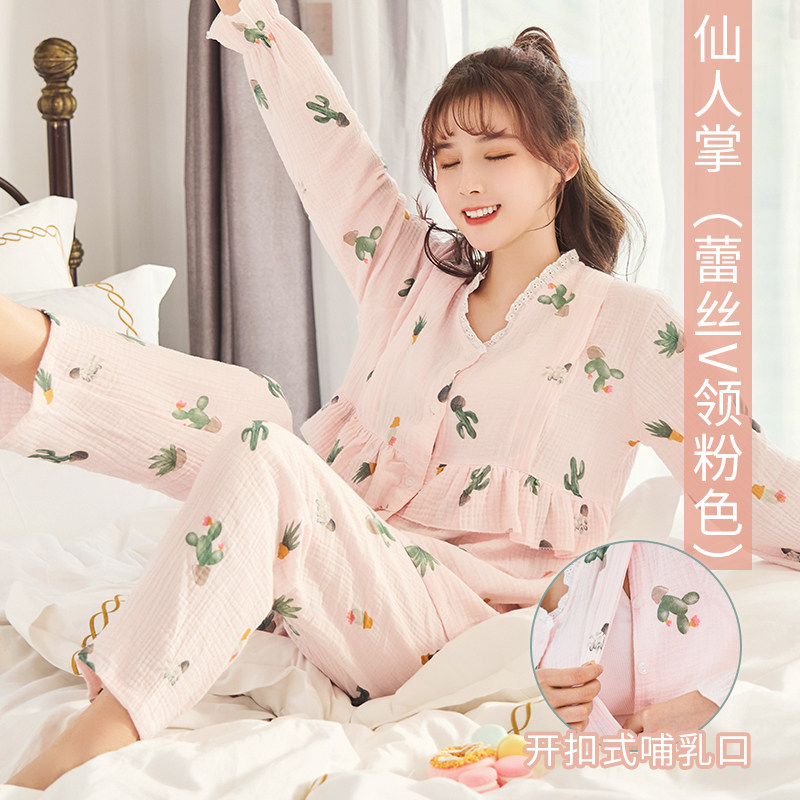 月子服夏纯棉纱布产后薄款7月睡衣 慕翘哺乳衣/月子服