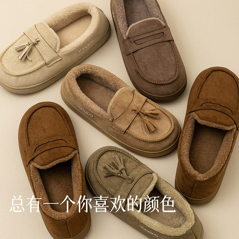 远港全包跟豆豆鞋女冬季室内家居保暖2025新款居家一脚蹬棉拖鞋男,淘宝优惠券,粉丝福利购,淘宝优惠卷
