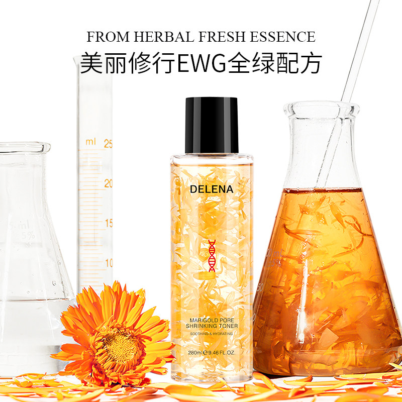 蝶莲娜金盏花植萃专研紧致爽肤水 蝶莲娜化妆品化妆水/爽肤水