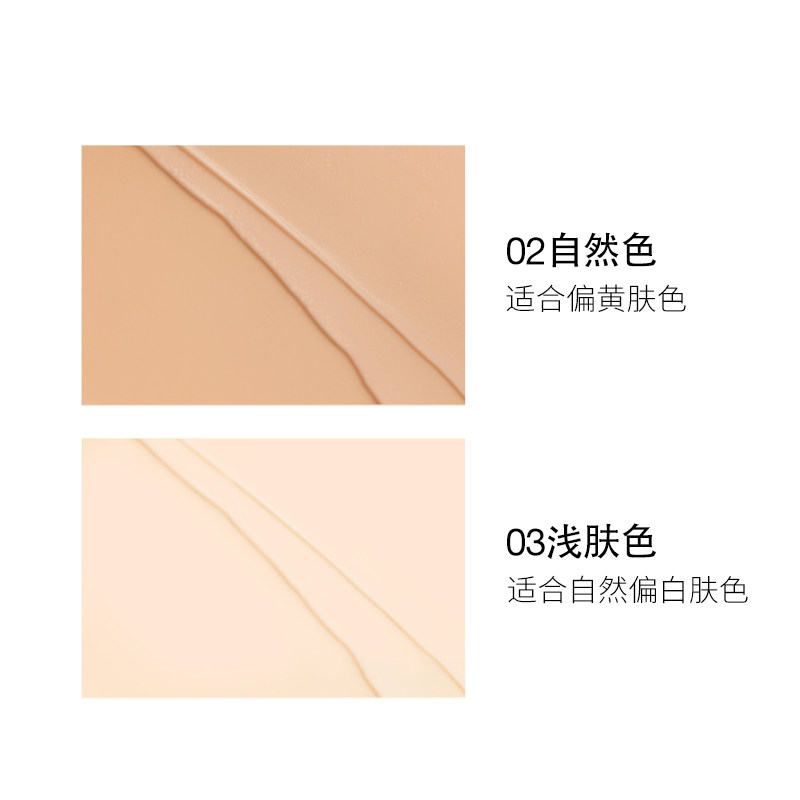 delena蝶莲娜黑盖粉底液轻薄女bb霜 蝶莲娜化妆品粉底液/膏