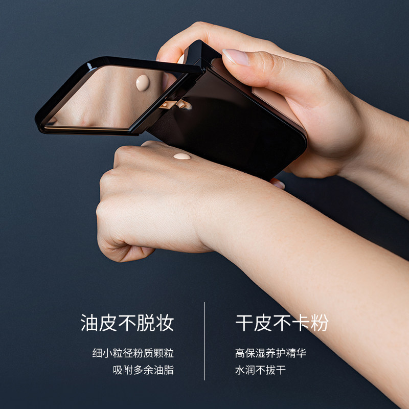  蝶莲娜化妆品粉底液/膏