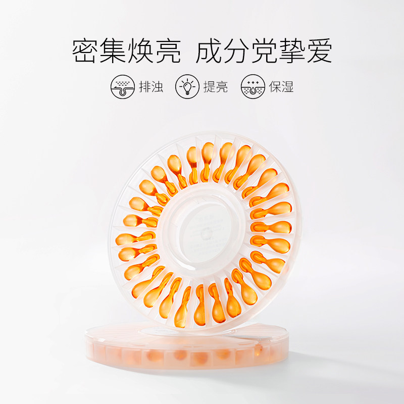 蝶莲娜小熊精华熊果苷肌肽精华液 蝶莲娜化妆品液态精华