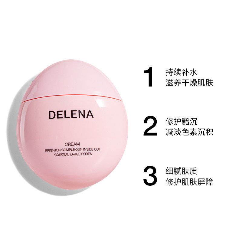  蝶莲娜化妆品乳液/面霜