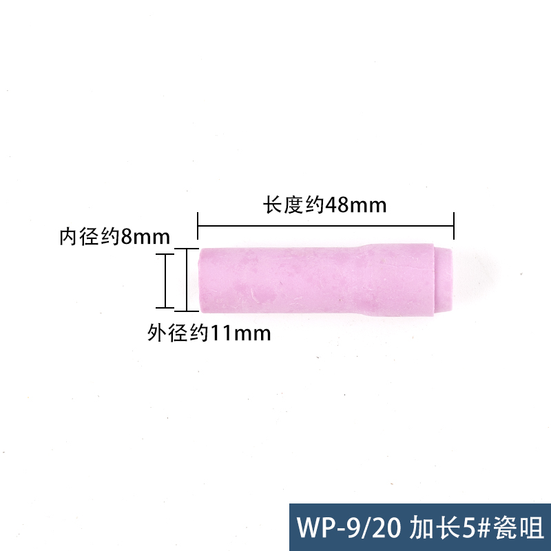 奥宾仕wp-9瓷嘴wp9fwp20氩弧焊枪瓷头冷焊机wp20瓷嘴自动焊机配件 - 图0