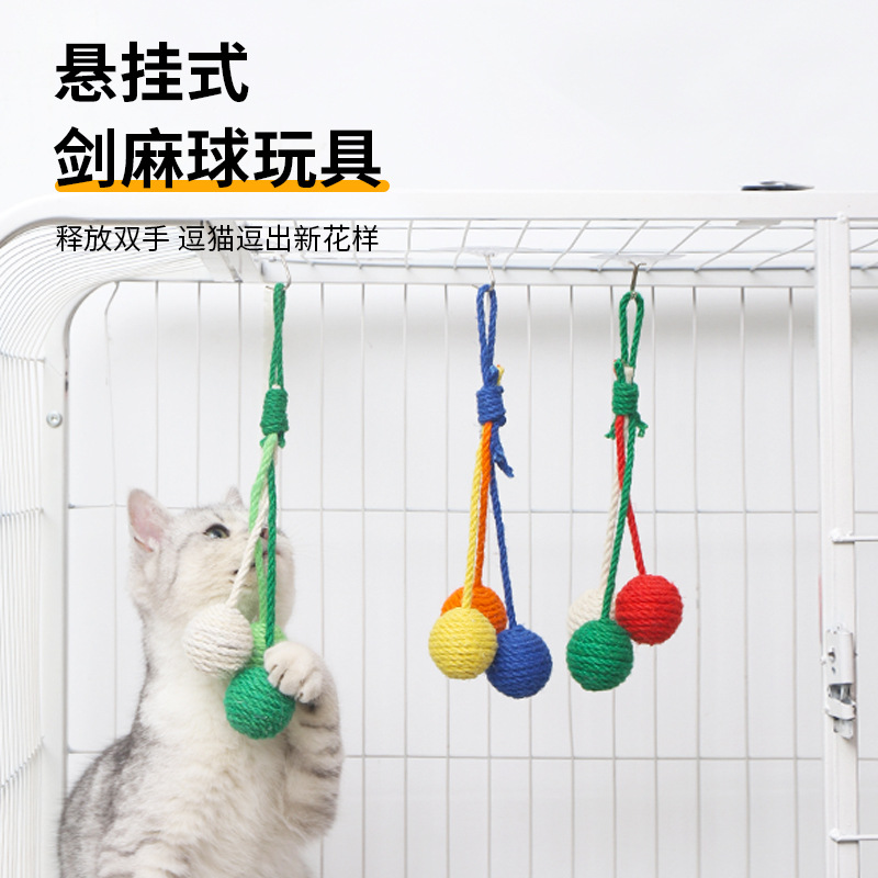 可悬挂剑麻球猫玩具自嗨解闷幼猫逗猫棒耐咬宠物猫咪球类用品大全-图0