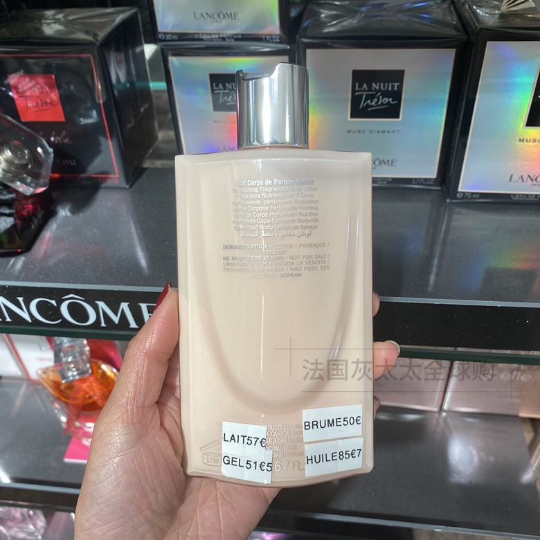 法国直邮 Lancome兰蔻美丽人生花香滋养身体乳200ml 保湿香体