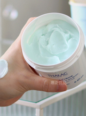 法国THALAC冰河水面膜250ml水光睡眠面膜眼唇膜